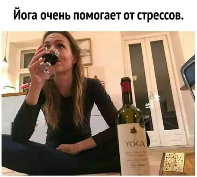 Йога очень помогает от стрессов
