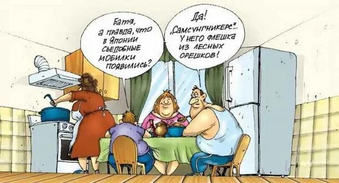 Бвтя, а правда, что в Японии съедобные мобилки появились?
