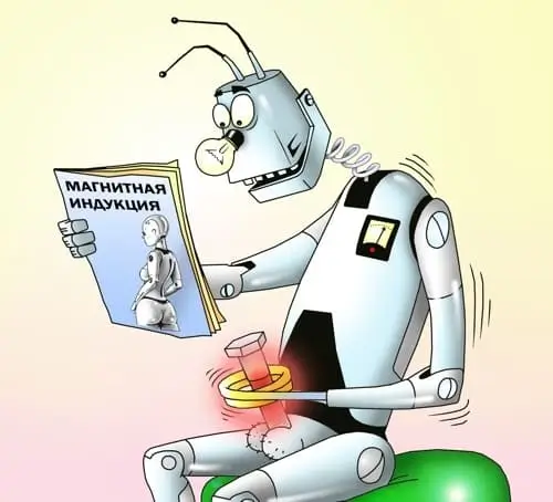 Робот смотрит журнал Магнитная индукция